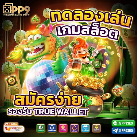 r39 สล็อต .